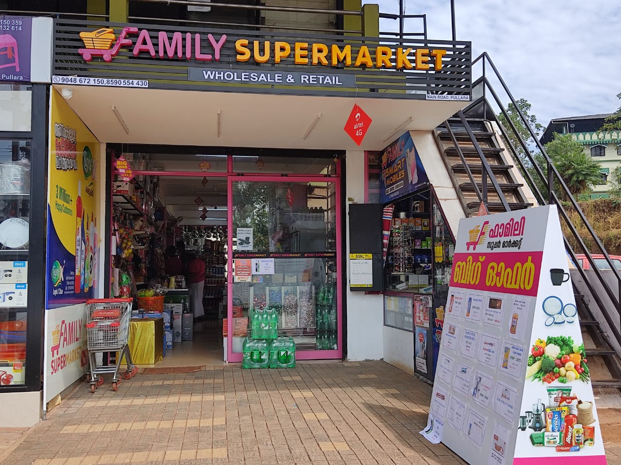 FAMILY Super Market Pullara