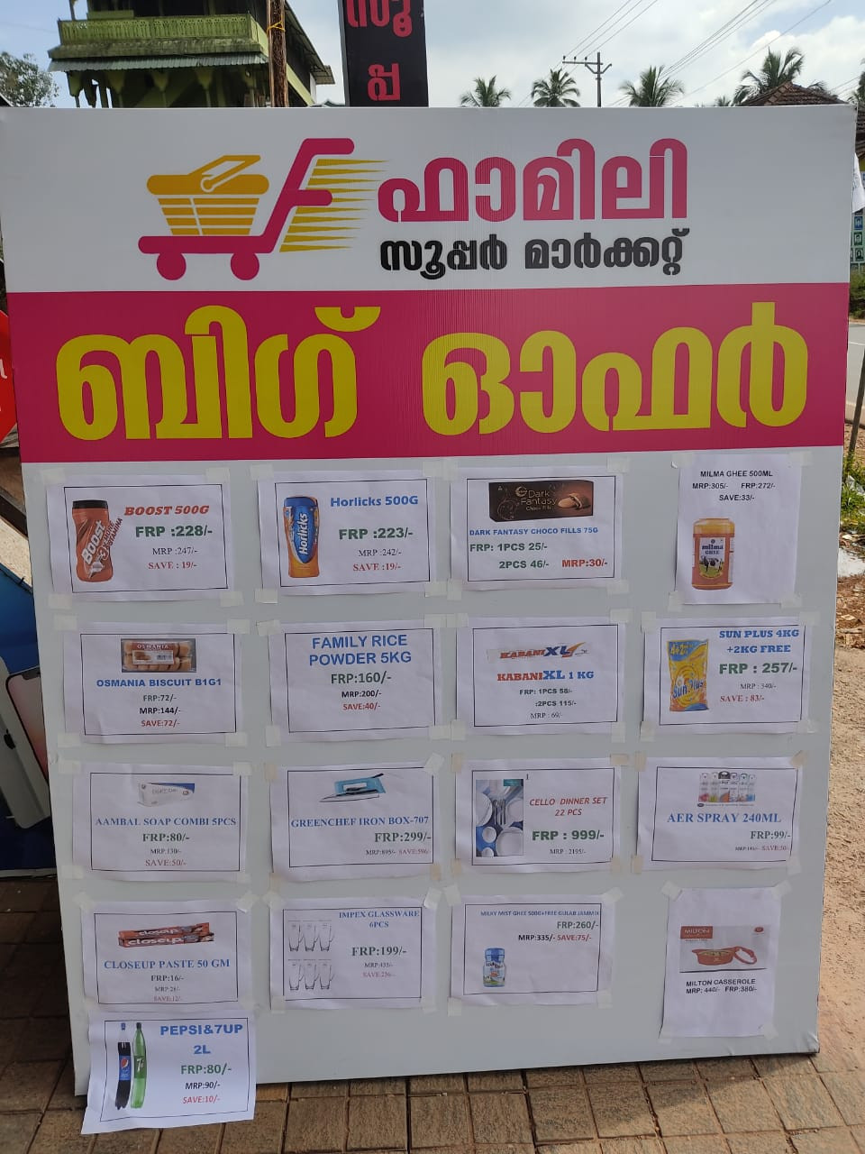 FAMILY Super Market Pullara